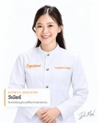 ทพญ.อริสสา อำนวยโชติทวี